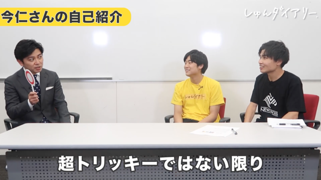 2人の自己紹介を聞いた上で、改善ポイントを提案する森アナ